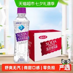 娃哈哈 无汽苏打水350ml*24瓶弱碱性水无汽不打嗝清润适口口感顺畅