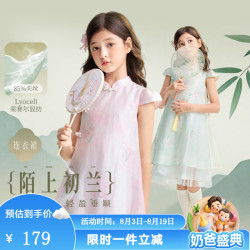 安奈儿 童装女童夏款新中式盘扣旗袍领写意国风连衣裙 粉调花 160