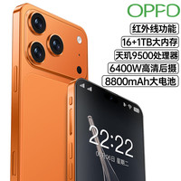 OPFD OPFD17Promax 144Hz高刷 星空黑 16GB+1TB 5G手机