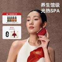 左点 电动刮痧板按摩仪面部颈部热敷砭石美容仪智能刮脸仪送妈妈礼物