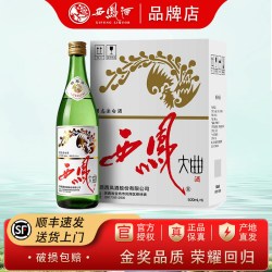西凤酒 西凤大曲45度老绿瓶凤香型纯粮食固态法自饮口粮白酒