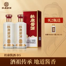 杜康酱酒 ·D5贵州酱香型白酒53度纯粮老酒整箱六瓶礼盒装长辈送礼