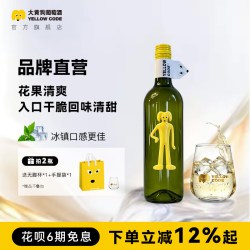 大黄狗 智利大黄狗红酒 原瓶进口长相思半甜型白葡萄酒单支750ml