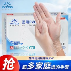 英科医疗 一次性手套食品级餐饮洗碗厨房防水橡胶PVC手套100只XL加大码 PVC手套 100只/盒