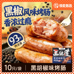 知吃甄选 黑胡椒烤肠500g*4袋（40根）