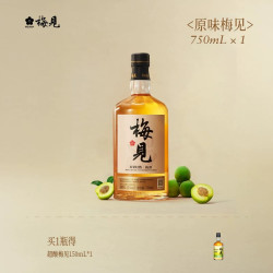 梅见 青梅酒低度组合原果750ml微醺金桂聚餐果酒果味酒微醺梅子酒