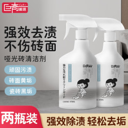 巨奇 浴室瓷砖清洁剂 470ml