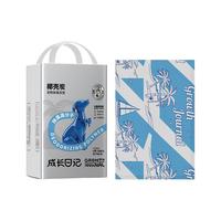 成长日记 狗狗专用尿垫椰壳炭除臭吸水宠物尿垫