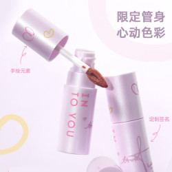 INTO YOU 女主角唇泥EM525唇颊两用唇釉唇彩腮红口红节日礼物明星同款