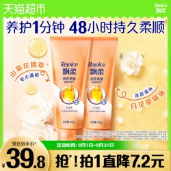 飘柔 护发素400g