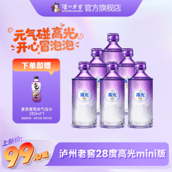 泸州老窖 28度高光mini版6支装（50ml*6）白酒