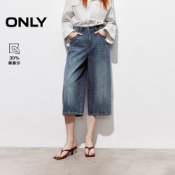 ONLY 2026秋季新款酷感丹宁风宽松直筒小个子友好七分裤牛仔裤女