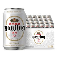 燕京啤酒 小白听330ml*24听啤酒整箱批发（新老包装交替）
