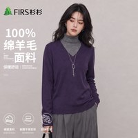 杉杉 半高领圆领V领毛衣女新款秋冬针织衫柔软打底衫羊毛衫