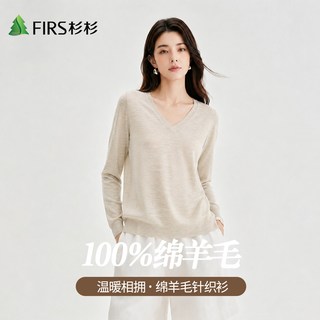 杉杉 羊毛混纺 半高领 女士针织衫