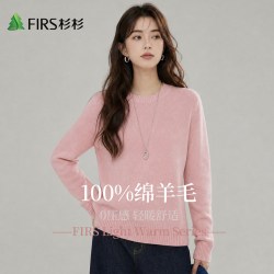 杉杉 毛衣女新款秋冬针织衫半高领圆领V领内搭打底衫羊毛衫