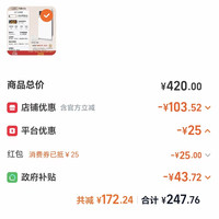 订单截图缩略图
