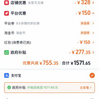 订单截图缩略图