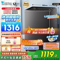 小天鹅 TB12-1809DT