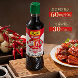 东湖 醋八年山西老陈醋6.8度500ml中华家用食醋特产0勾兑0防腐剂 500ml*1瓶