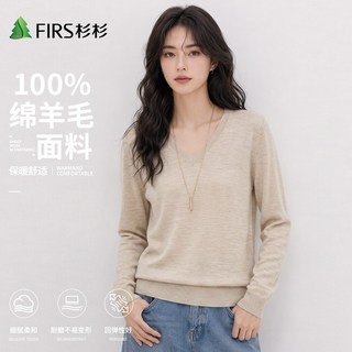 杉杉 羊毛混纺 半高领 女士针织衫