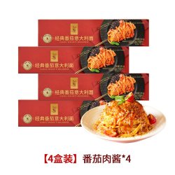 东方甄选 意大利面 四种口味花样吃 4盒装