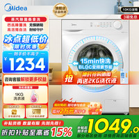 美的 10KG滚筒洗衣机MG100V11FPRO