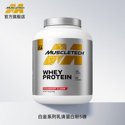 肌肉科技 白金乳清蛋白粉 巧克力味