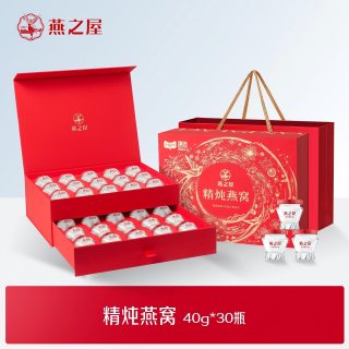 移动端：燕之屋 鲜炖燕窝即食燕窝礼盒长辈商务礼盒装 40g*30瓶