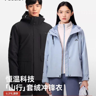 88VIP：伯希和 户外冲锋衣女三合一抓绒内胆冬季防风保暖登山服男