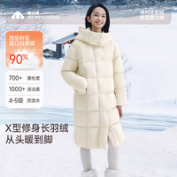值友专享:美力城 羽绒服冬季时尚超轻鹅绒服长款外套女 160/84A