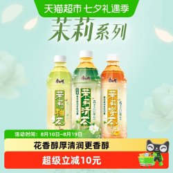康师傅 茉莉清茶500ml*15瓶