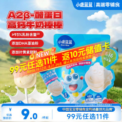 小鹿蓝蓝 宝宝牛奶棒 60g 1袋-10支