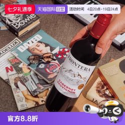 干露 缘峰赤霞珠智利酒庄原瓶进口干红葡萄酒正品750ml