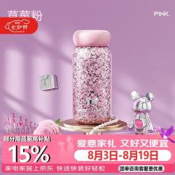 cille 希乐 纯钛内胆 儿童保温杯 316ml 粉色