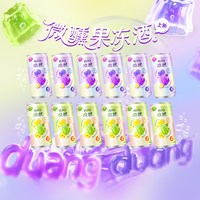 88VIP：锐澳 预调鸡尾酒3度微醺果冻酒250ml*12罐低度酒气泡果酒