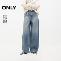 ONLY 2026秋季新款酷感阔腿个性裤链印花宽松利落七分裤牛仔裤女