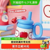 88VIP：卡罗特 大容量保温杯办公室水杯女不锈钢吸管杯桌面冰霸杯子