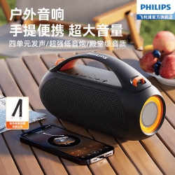 飞利浦 TAS3200 蓝牙音箱 黑色