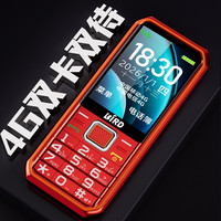 波导 S7 4G全网通三防 老人手机