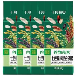 十月稻田 七色糙米 混合杂粮 粗粮 500g*4袋