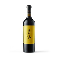 农专 1934（限1934瓶/年）干红葡萄酒