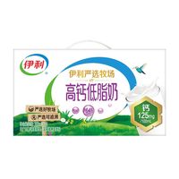 百亿补贴：伊利 高钙低脂牛奶200ml*24盒 33.6元