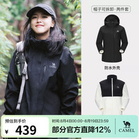 骆驼 三防冲锋衣户外登山服防风防水防污三合一运动外套 AD22263513X,幻影黑,女,抓绒内胆 XL