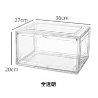 大号磁吸亚克力鞋盒