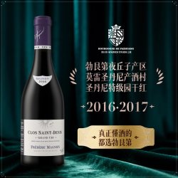 fazhuang 法国勃艮第夜丘进口红酒玛妮安酒庄圣丹尼特级园马年送礼红酒礼盒