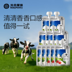 光合星球 尝鲜套装酸奶原味40g*5+草莓尝鲜40g*5