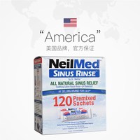 NeilMed 洗鼻器成人鼻炎鼻腔冲洗器家用洗鼻壶海盐冲鼻器