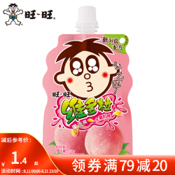 旺旺 维多粒果冻爽 可吸果冻 儿童休闲零食零嘴 粒粒桃150g
