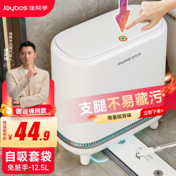 佳帮手 垃圾桶夹缝带盖家用垃圾筒卫生间厕所厨房缝隙垃圾桶气压自动吸袋